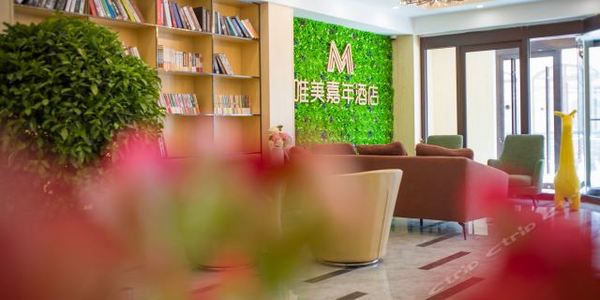 位于童话草原景区内,亲子主题酒店!丰宁唯美嘉年酒店1-3晚