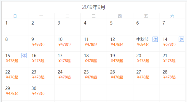 位于童话草原景区内,亲子主题酒店!丰宁唯美嘉年酒店1-3晚