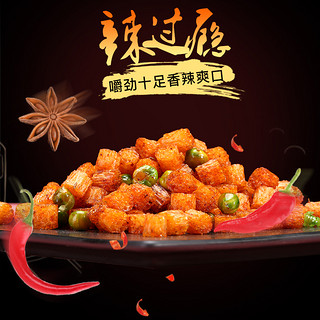 XIAOPENG FOOD 小鹏食品 素麻辣条 ( 660g、香葱排骨味)