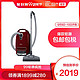 德国美诺Miele  C3 Cat & Dog 吸尘器