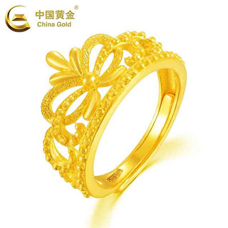 China Gold 中国黄金 GA0R064 皇冠足金戒指 5.12g