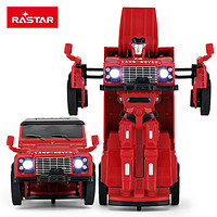 限地区：Rastar 星辉 路虎卫士变形合金车 62000 红色