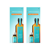 20-24点下单立减100：Moroccanoil摩洛哥油护发精油100ml+10ml套装*2套