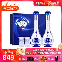 梦之蓝M3 52度500ML*2瓶699可凑单白拿20元物品 +凑单品