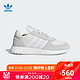 阿迪达斯官方 adidas 三叶草 MARATHONx5923 男女经典鞋G27860 如图 40.5