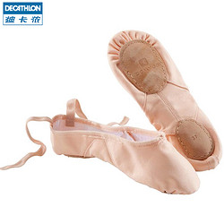 迪卡侬芭蕾舞蹈鞋女软底练功鞋幼儿童芭蕾舞鞋绑带女童跳舞鞋DAN