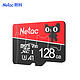 Netac 朗科 microSDXC A11 UHS-I U3 TF储存卡 128GB 天猫联名卡