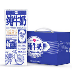 天友1931纯牛奶200ml*18盒全脂早餐奶 *4件