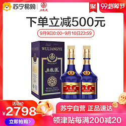 五粮液猪年生肖纪念酒52度500ml浓香型白酒双瓶装