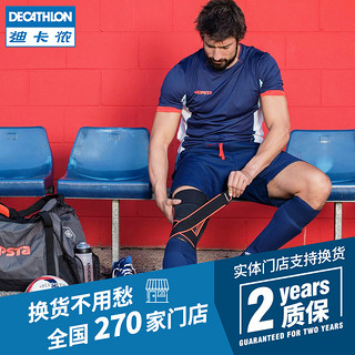 DECATHLON 迪卡侬 8334535 男女运动护膝护具