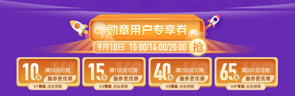 京东 图书勋章日 自营图书