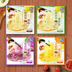 俏侬 手抓饼 四口味 4盒32片 2560g