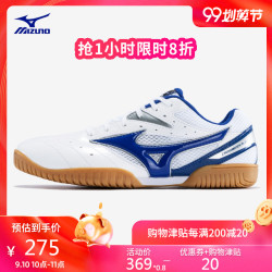 10点：Mizuno美津浓专业乒乓球鞋 CROSSMATCH PLIO CN2 81GA153627