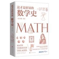 促销活动：当当网 科技品类日 科技图书