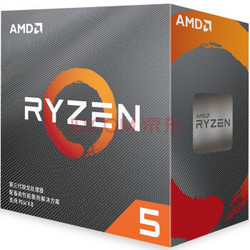 AMD 锐龙 Ryzen5 3600 盒装 CPU处理器