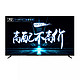 KKTV U70K6 70英寸 4K 液晶电视