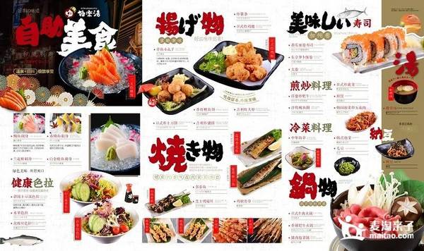 上海市浦东新区极乐汤（碧云店） 极乐汤浴资券+自助餐