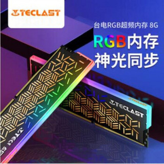 Teclast 台电 P70 RGB灯条 DDR4 2400 电脑内存条 8G