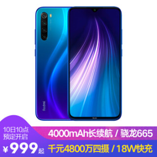 Redmi 红米 Note8 智能手机