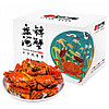 PANJINCRAB 盘锦河蟹 全母稻田蟹 河蟹礼盒大闸蟹 800g