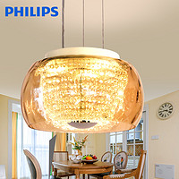 PHILIPS 飞利浦 典珍水晶LED吊灯 三档调光