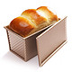 学厨烘焙模具低糖吐司盒节能450g不粘滑盖波纹带盖烤面包土司盒 *4件