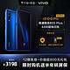 vivo iQOO Pro高通骁龙855Plus处理器游戏全面屏指纹手机旗舰店