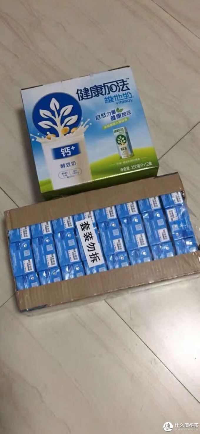 维他奶乳饮料