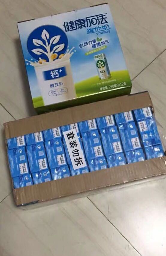 老牌子了绝对要支持的，感觉加了钙这个字，