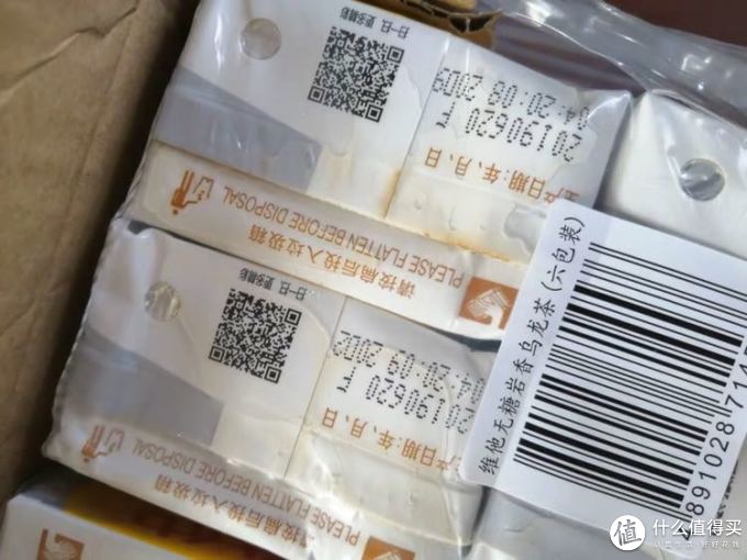维他奶茶类饮料