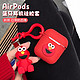 芝麻街苹果AirPods保护套 公仔的腿拉出来就是手机支架