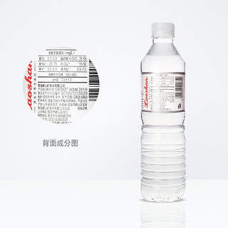 Laoshan 崂山矿泉 饮用天然矿泉水 550ml*24瓶