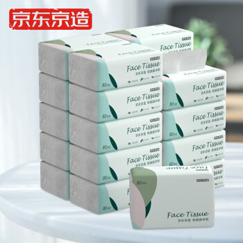 618大促,这些抽纸最划算!提前加购准备抢吧!