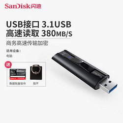 闪迪CZ880 256g U盘 高速SSD固态加密商务u盘256g USB3.1伸缩优盘