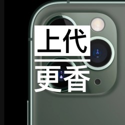 iPhone XR 官降至 4799 元起,新 iPad 7 竟然用老款处理器,上代机型更香!