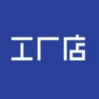 考拉工厂店