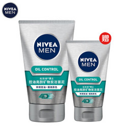 NIVEA 妮维雅 男士控油亮肤炭泥 100g+50g *2件