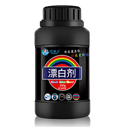 彩漂  洗衣专用漂泊粉 300g