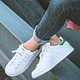 adidas 阿迪达斯 Stan Smith  女款休闲运动鞋