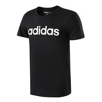 Adidas 阿迪达斯 CV9315 男子短袖T恤 *2件