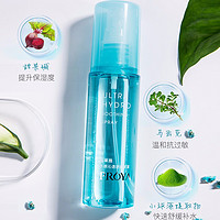 PROYA 珀莱雅 水感沁透舒缓喷雾 80ml