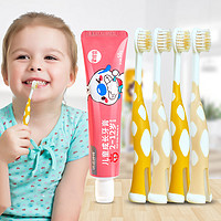 儿童宝宝牙刷4支+牙膏1支套装