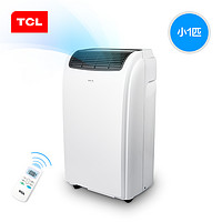 TCL KY-23/HNY可移动空调1匹单冷家用静音厨房空调一体机