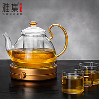 雅集 茶具套装