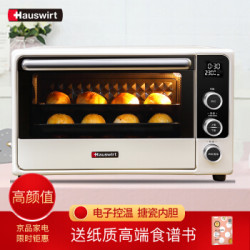 Hauswirt 海氏 F1 32升 电烤箱