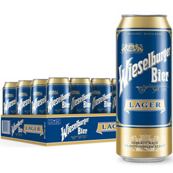 威瑟尔堡 喜力旗下拉格啤酒 奥地利进口 500ml*24听 *2件
