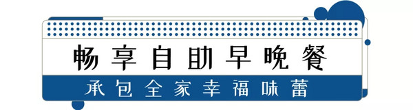 国庆不加价，40㎡大客房带浴缸！杭州英冠温德姆酒店1-2晚套餐