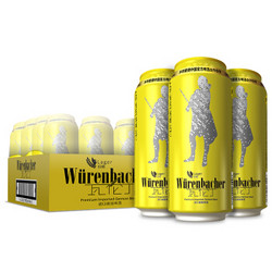 Wurenbacher 瓦伦丁 拉格啤酒 500ml*24听