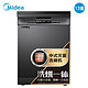 Midea 美的 WQP12-W7635R-CN-R（J10) 13套 洗碗机 黑色