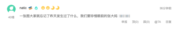 想你的昨天 爱你的今天,朋友们,我想死你们了!